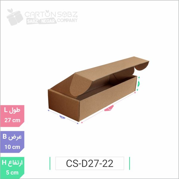 جعبه مدل دار دایکاتی کد CS-D27-22 (3)