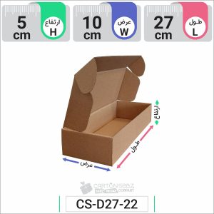جعبه مدل دار دایکاتی کد CS-D27-22 (4)