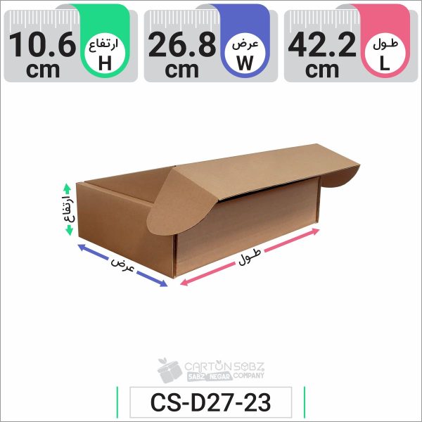 جعبه مدل دار دایکاتی کد CS-D27-23 (2)