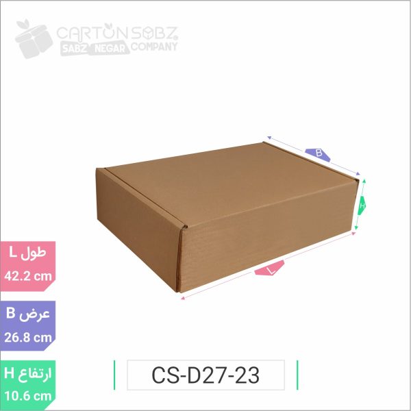 جعبه مدل دار دایکاتی کد CS-D27-23 (2)