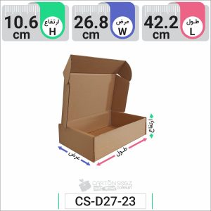 جعبه مدل دار دایکاتی کد CS-D27-23 (3)