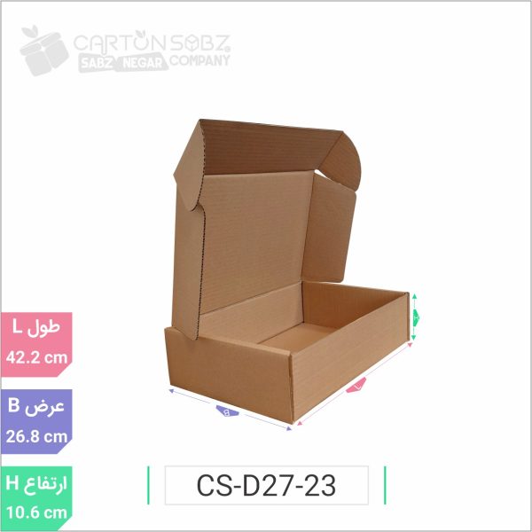 جعبه مدل دار دایکاتی کد CS-D27-23 (3)