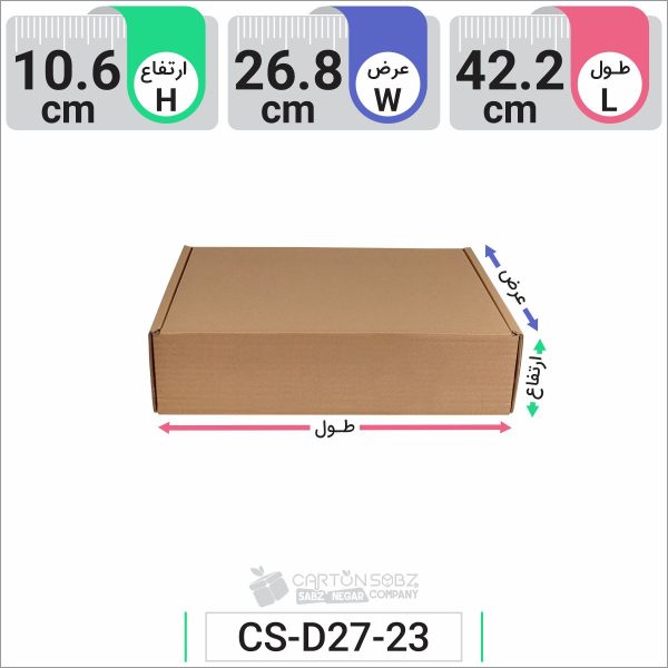 جعبه مدل دار دایکاتی کد CS-D27-23 (4)