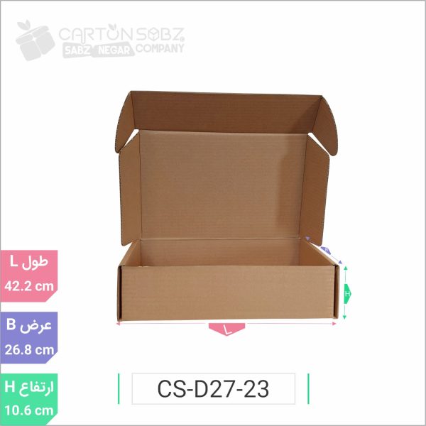 جعبه مدل دار دایکاتی کد CS-D27-23 (5)