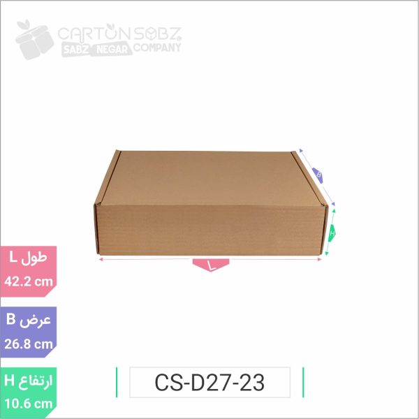 جعبه مدل دار دایکاتی کد CS-D27-23 (6)