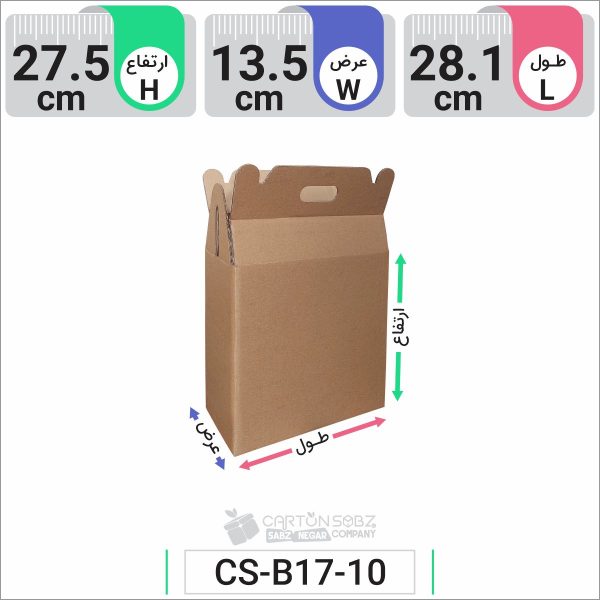 جعبه مدل دار دایکاتی کد CS-B17-10 (2)