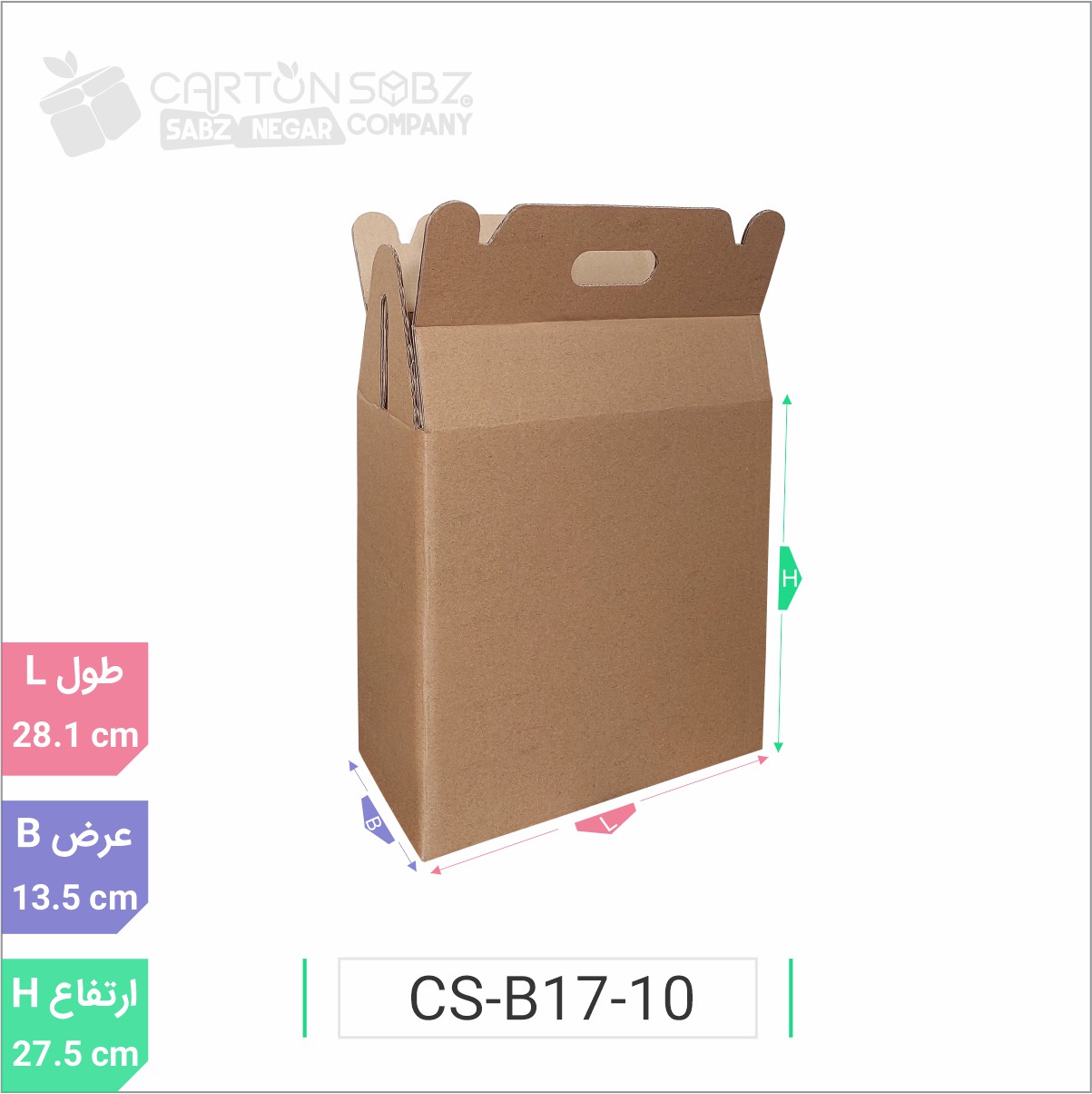 جعبه مدل دار دایکاتی کد CS-B17-10 (2)
