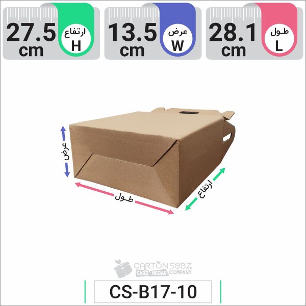 جعبه مدل دار دایکاتی کد CS-B17-10 (3)