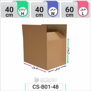 کارتن آماده بسته بندی کد ۱۷ (۲)