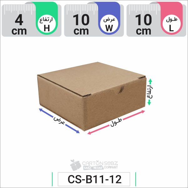 جعبه مدل دار دایکاتی کد CS-B11-12