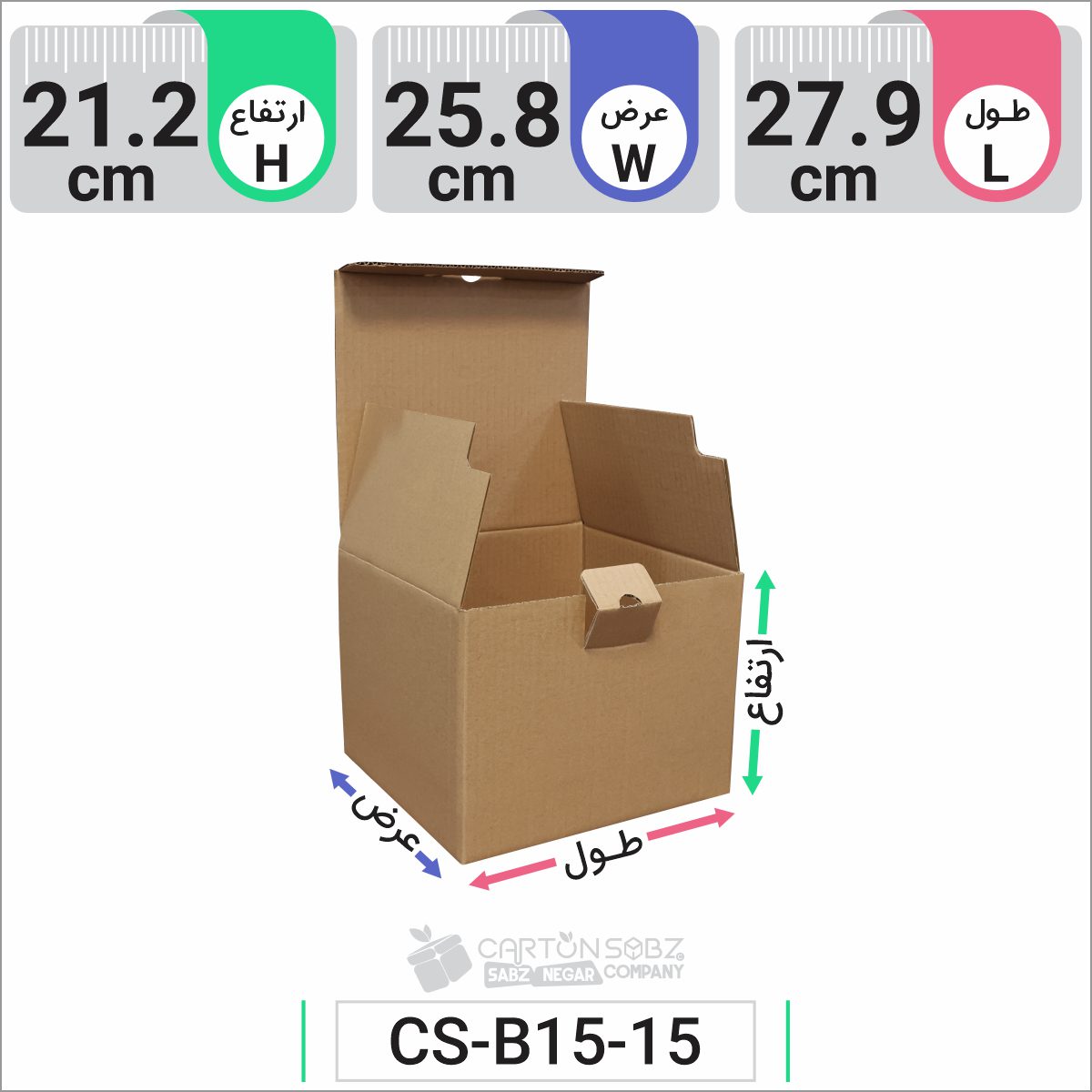 جعبه مدل دار دایکاتی کد CS-B15-15 (2)