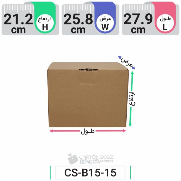 جعبه مدل دار دایکاتی کد CS-B15-15 (3)