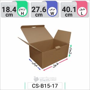 جعبه مدل دار دایکاتی کد CS-B15-17 (3)