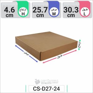 جعبه مدل دار دایکاتی کد CS-D27-24 (1)