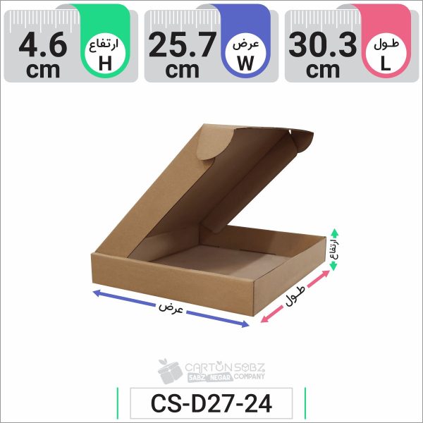 جعبه مدل دار دایکاتی کد CS-D27-24 (2)
