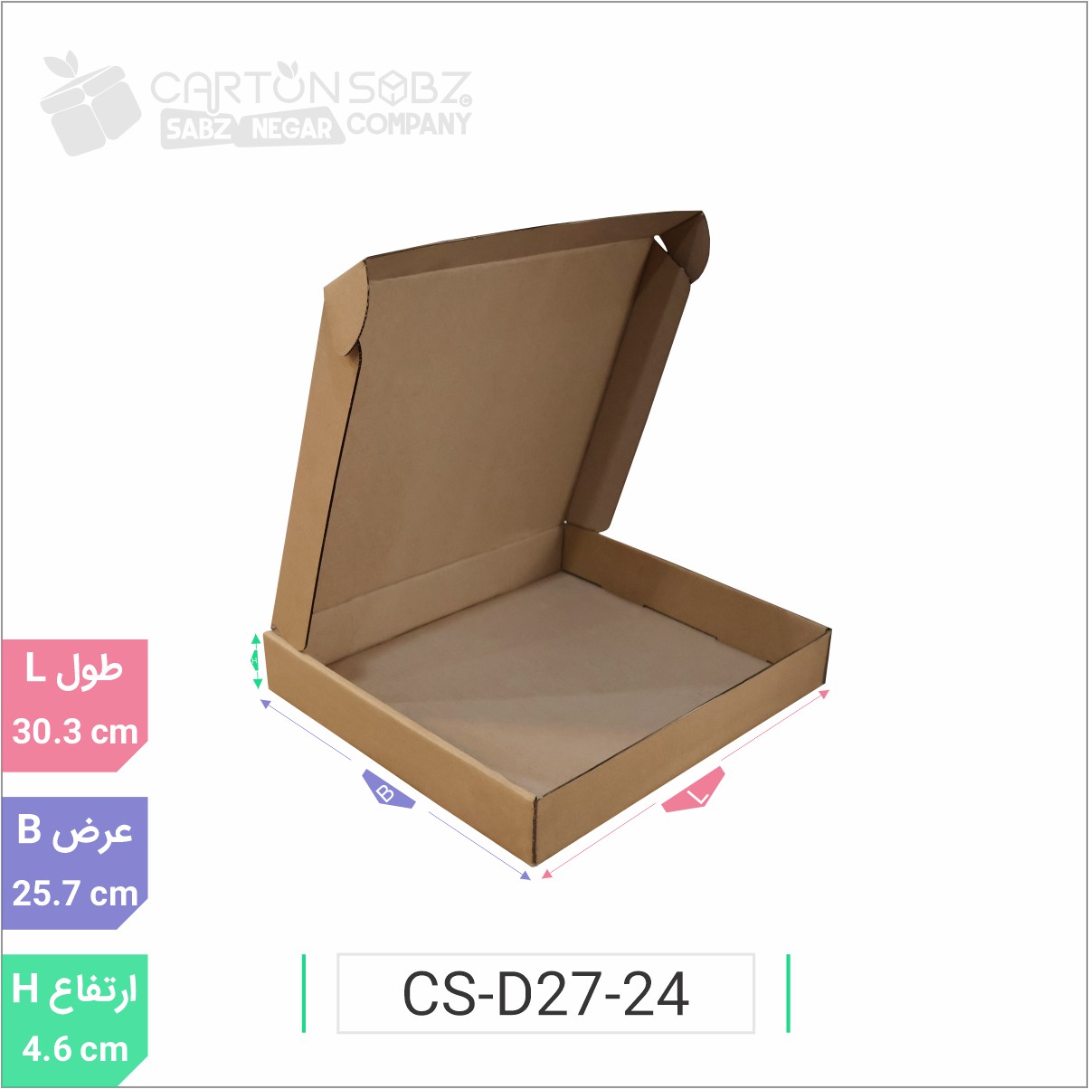 جعبه مدل دار دایکاتی کد CS-D27-24 (3)