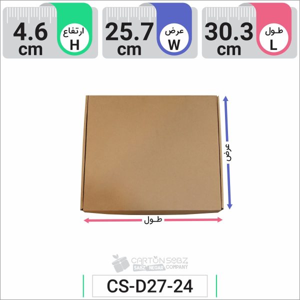 جعبه مدل دار دایکاتی کد CS-D27-24 (4)