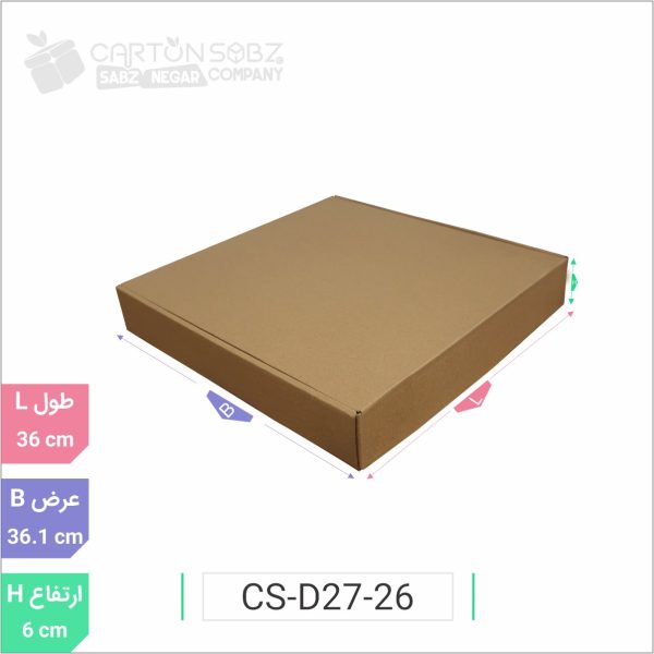 جعبه مدل دار دایکاتی کد CS-D27-26 (1)