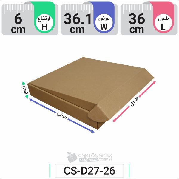 جعبه مدل دار دایکاتی کد CS-D27-26 (2)
