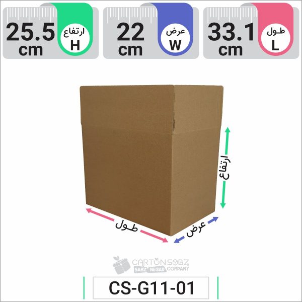 جعبه مدل دار دایکاتی کد CS-G11-01 (1)