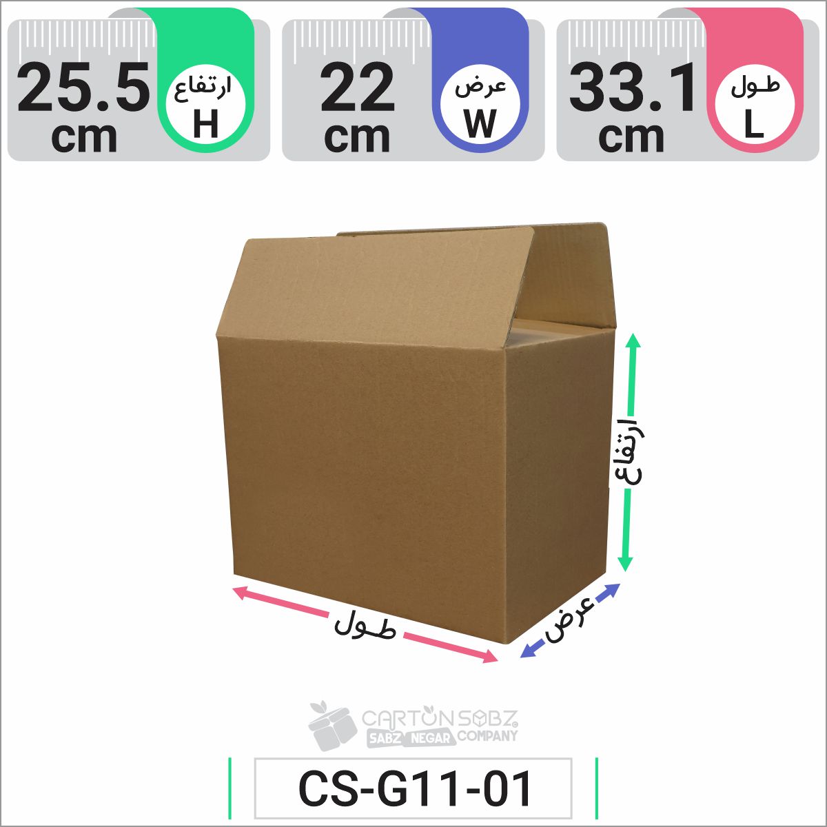 جعبه مدل دار دایکاتی کد CS-G11-01 (2)