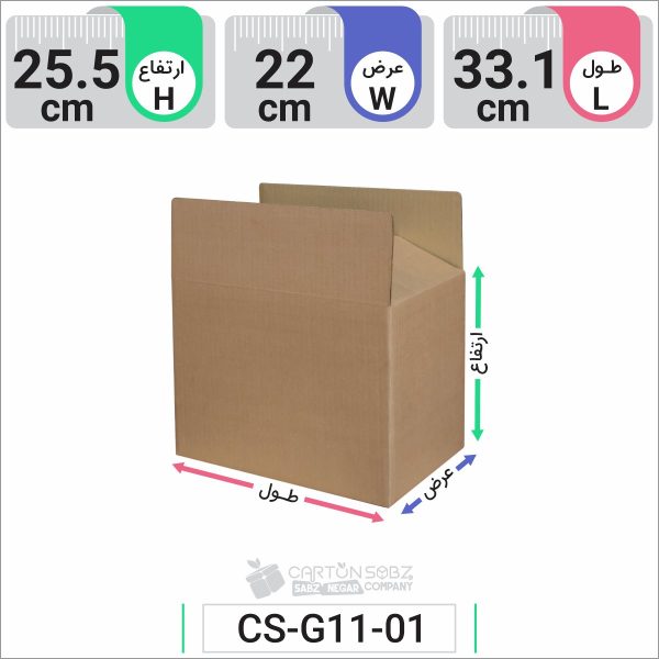جعبه مدل دار دایکاتی کد CS-G11-01 (2)