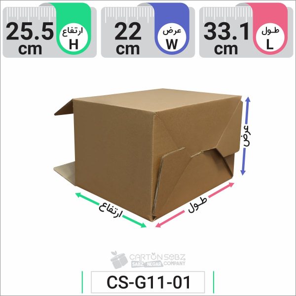 جعبه مدل دار دایکاتی کد CS-G11-01 (3)