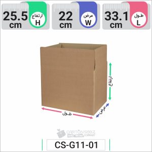 جعبه مدل دار دایکاتی کد CS-G11-01 (3)