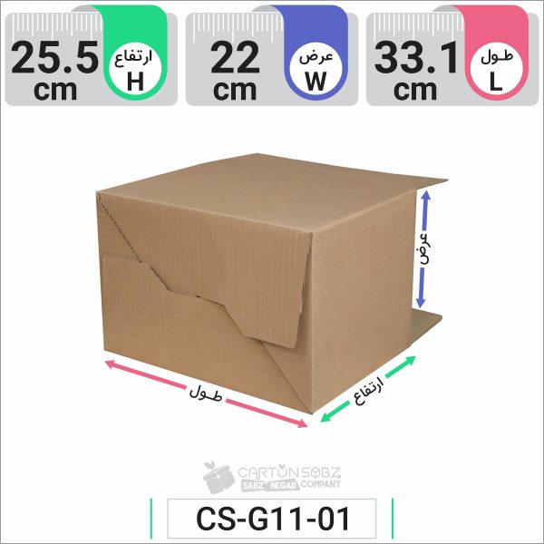 جعبه مدل دار دایکاتی کد CS-G11-01 (4)