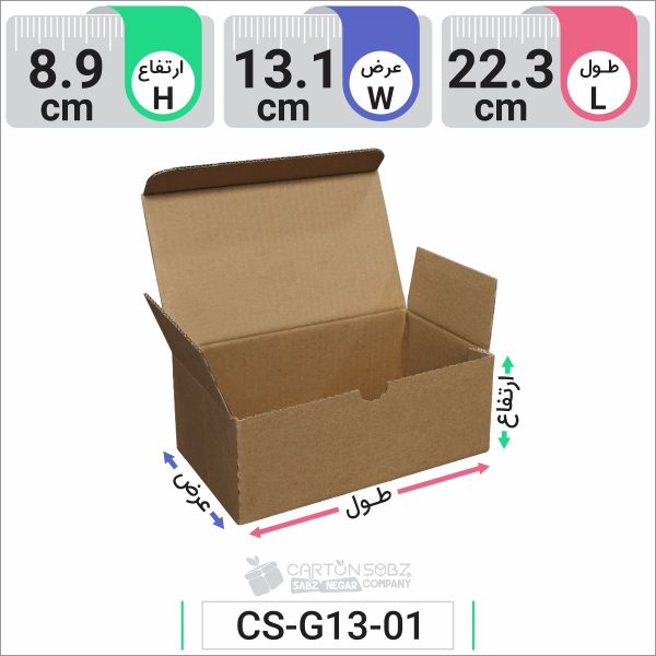جعبه مدل دار دایکاتی کد CS-G13-01 (2)