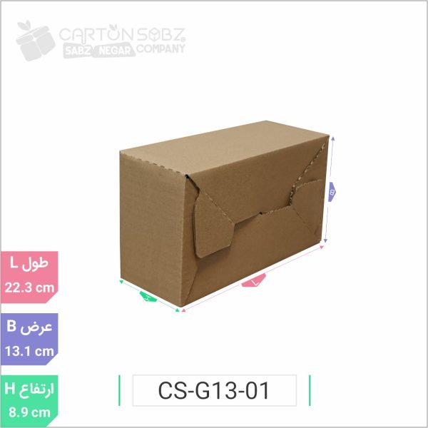 جعبه مدل دار دایکاتی کد CS-G13-01 (2)