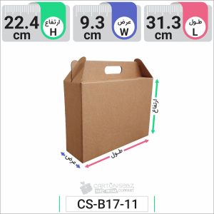 جعبه مدل دار دایکاتی کد CS-B17-11 (1)