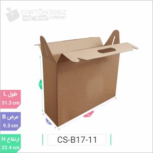 جعبه مدل دار دایکاتی کد CS-B17-11 (2)