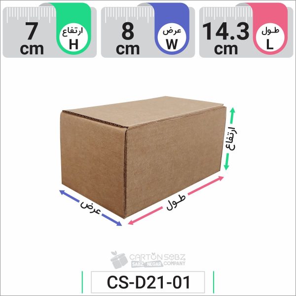 جعبه مدل دار دایکاتی کد CS-D21-01 (1)