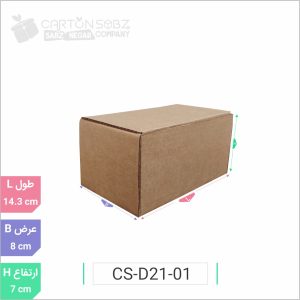 جعبه مدل دار دایکاتی کد CS-D21-01 (1)