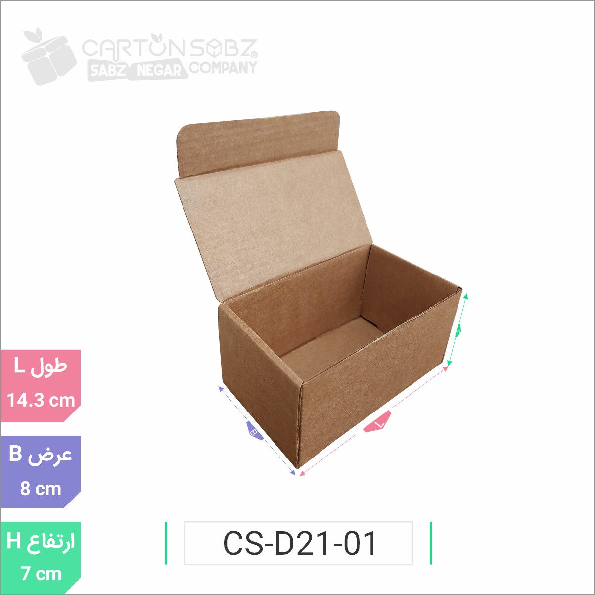 جعبه مدل دار دایکاتی کد CS-D21-01 (2)