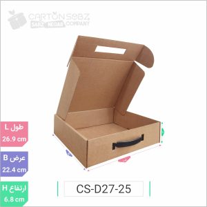 جعبه مدل دار دایکاتی کد CS-D27-25 (3)