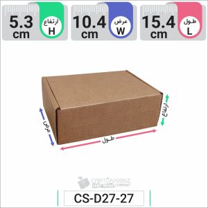 جعبه مدل دار دایکاتی کد CS-D27-27 (1)