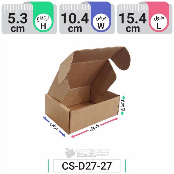 جعبه مدل دار دایکاتی کد CS-D27-27 (2)
