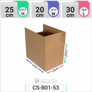 کارتن آماده بسته بندی کد ۲۲ (۲)