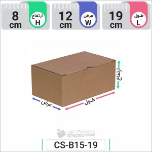 جعبه مدل دار دایکاتی کد CS-B15-19 (1)