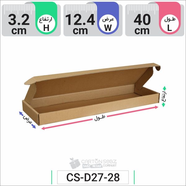 جعبه مدل دار دایکاتی کد CS-D27-28 (2)