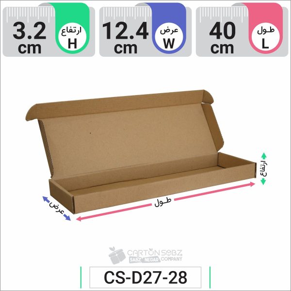 جعبه مدل دار دایکاتی کد CS-D27-28 (3)