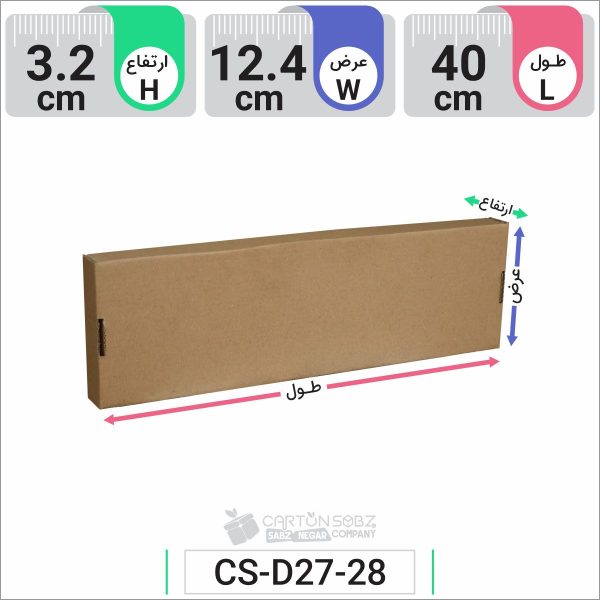 جعبه مدل دار دایکاتی کد CS-D27-28 (4)