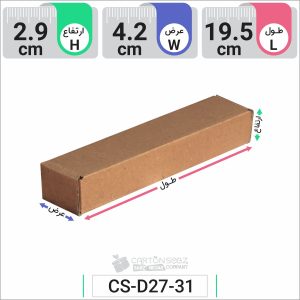 جعبه مدل دار دایکاتی کد CS-D27-30 (1)