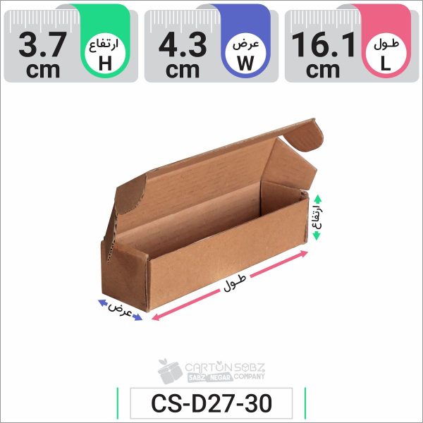 جعبه مدل دار دایکاتی کد CS-D27-30 (2)