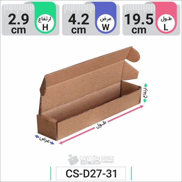 جعبه مدل دار دایکاتی کد CS-D27-30 (3)