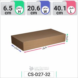 جعبه مدل دار دایکاتی کد CS-D27-32 (1)