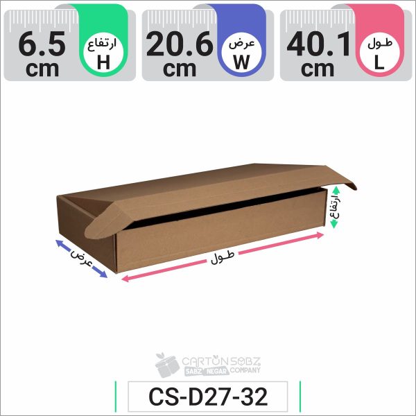 جعبه مدل دار دایکاتی کد CS-D27-32 (2)