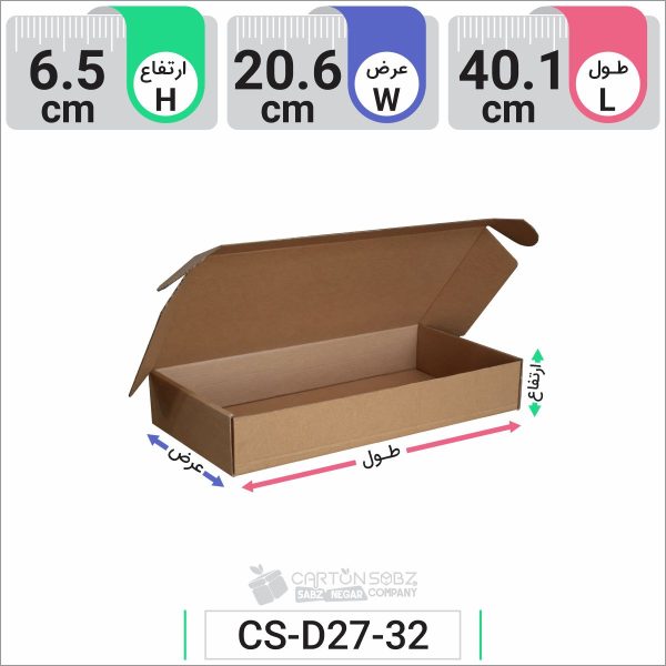 جعبه مدل دار دایکاتی کد CS-D27-32 (3)